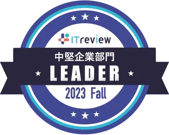2023 FallLeader(IDE（統合開発環境）)