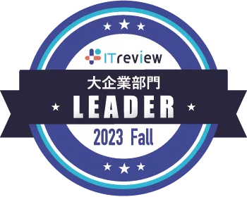 2023 FallLeader(IDE（統合開発環境）)