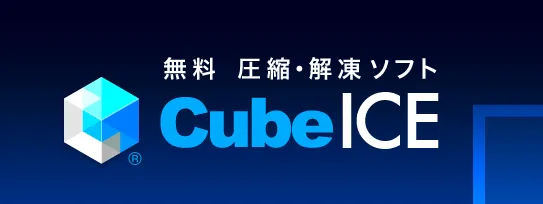 CubeICE