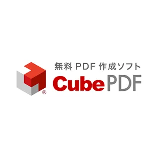 CubePDF