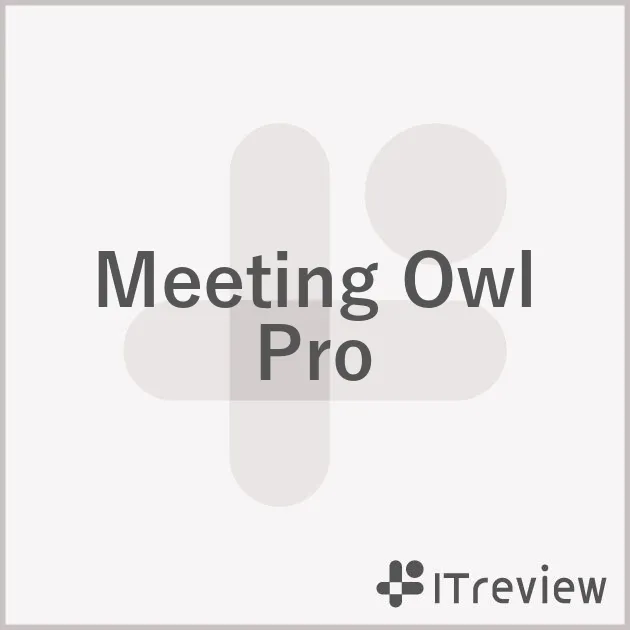 本支店間で行うweb会議が効果的になりました。 － Meeting Owl Proのレビュー 【ITreview】IT製品のレビュー・比較サイト
