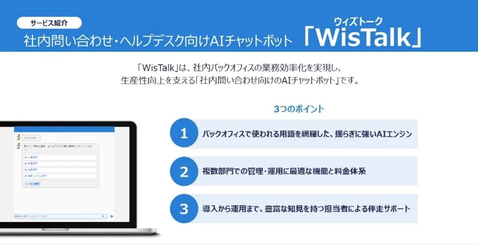 社内向け用途（BtoE）3年連続シェアNo.1※