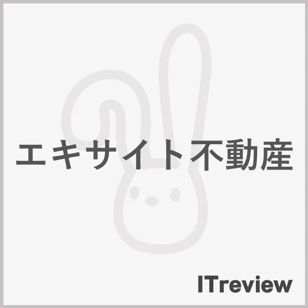 エキサイト不動産