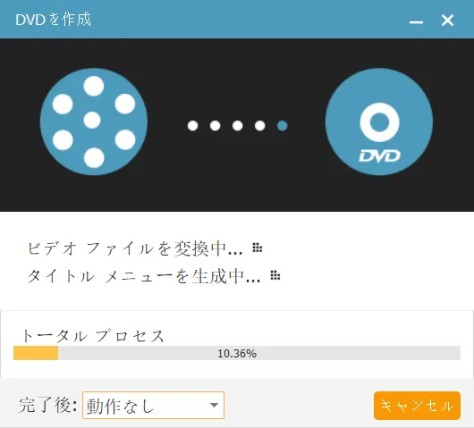 ステップ3