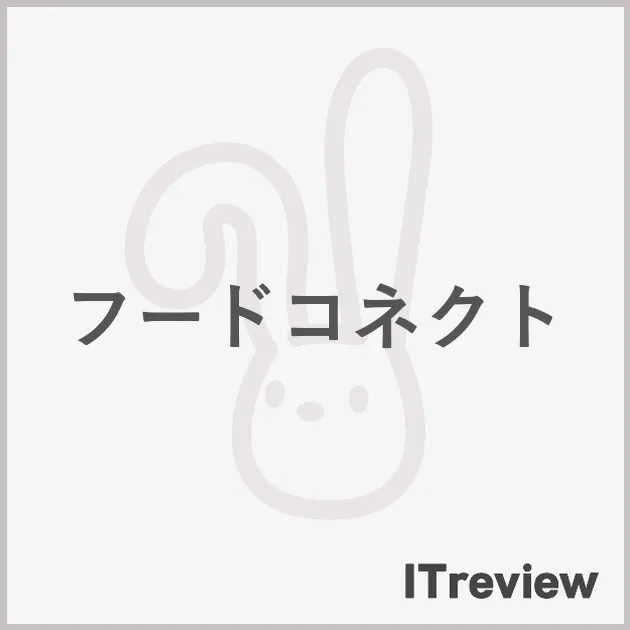 フードコネクト