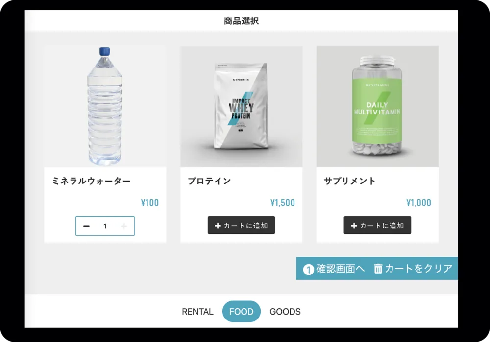 【iPadセルフレジで店頭物販】