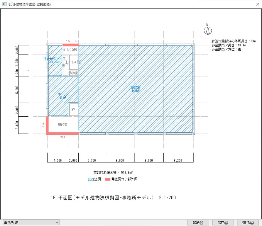 根拠図面の出力