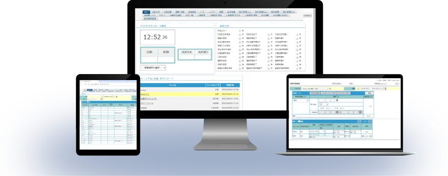 直感で使いやすい画面構成