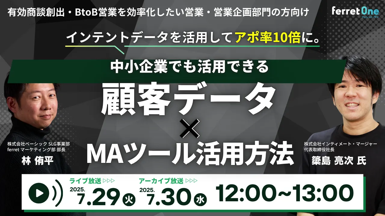 おすすめセミナー・イベント一覧｜【ITreview】 ビジネス向けIT