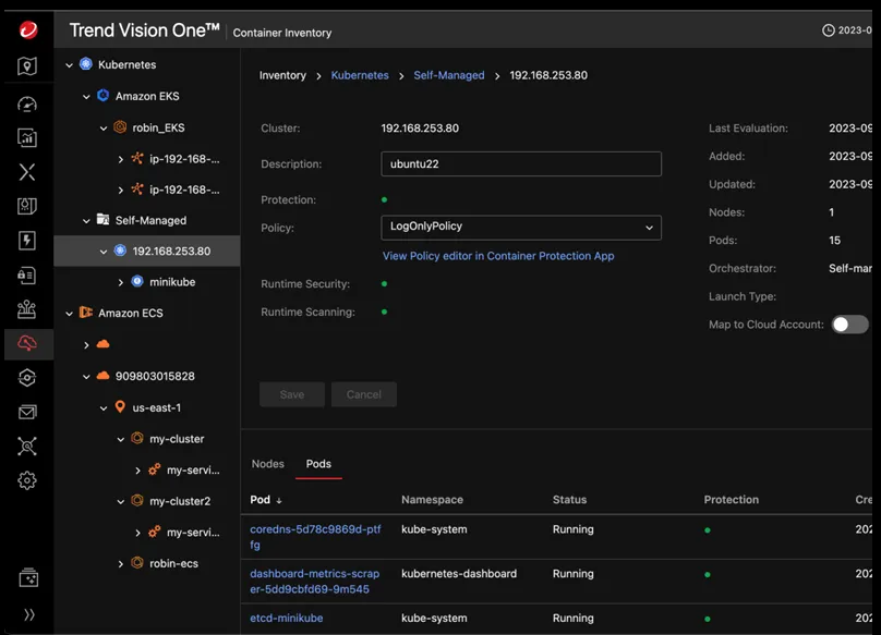 インベントリ管理画面の例