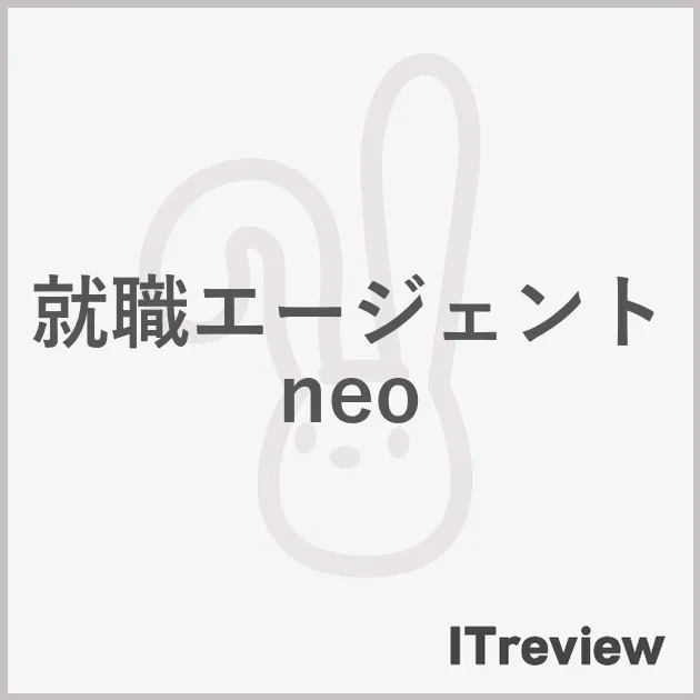 就職エージェントneo