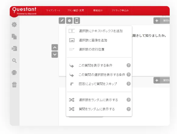 初心者でも簡単