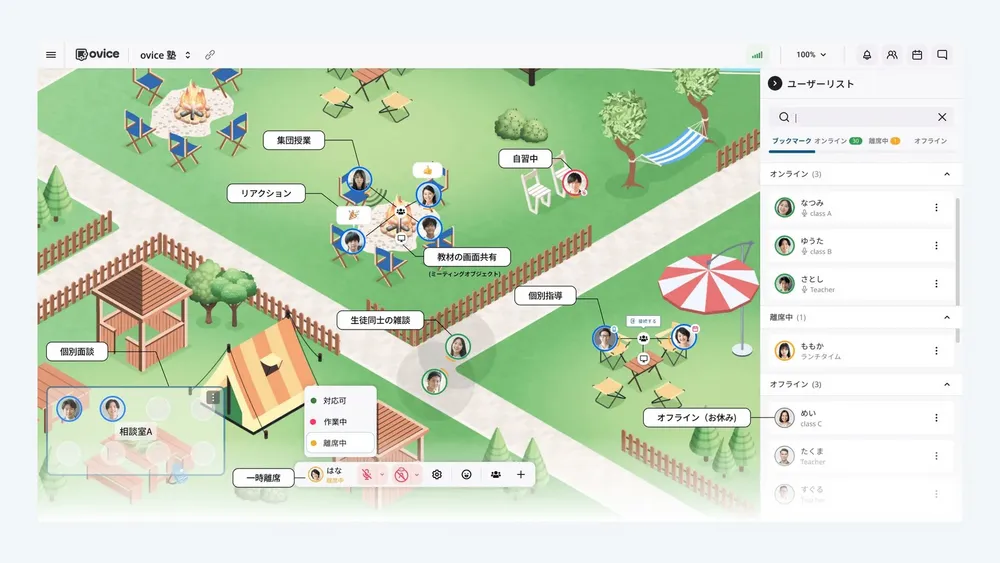 学習塾・学校のバーチャルキャンパス「ovice campus」