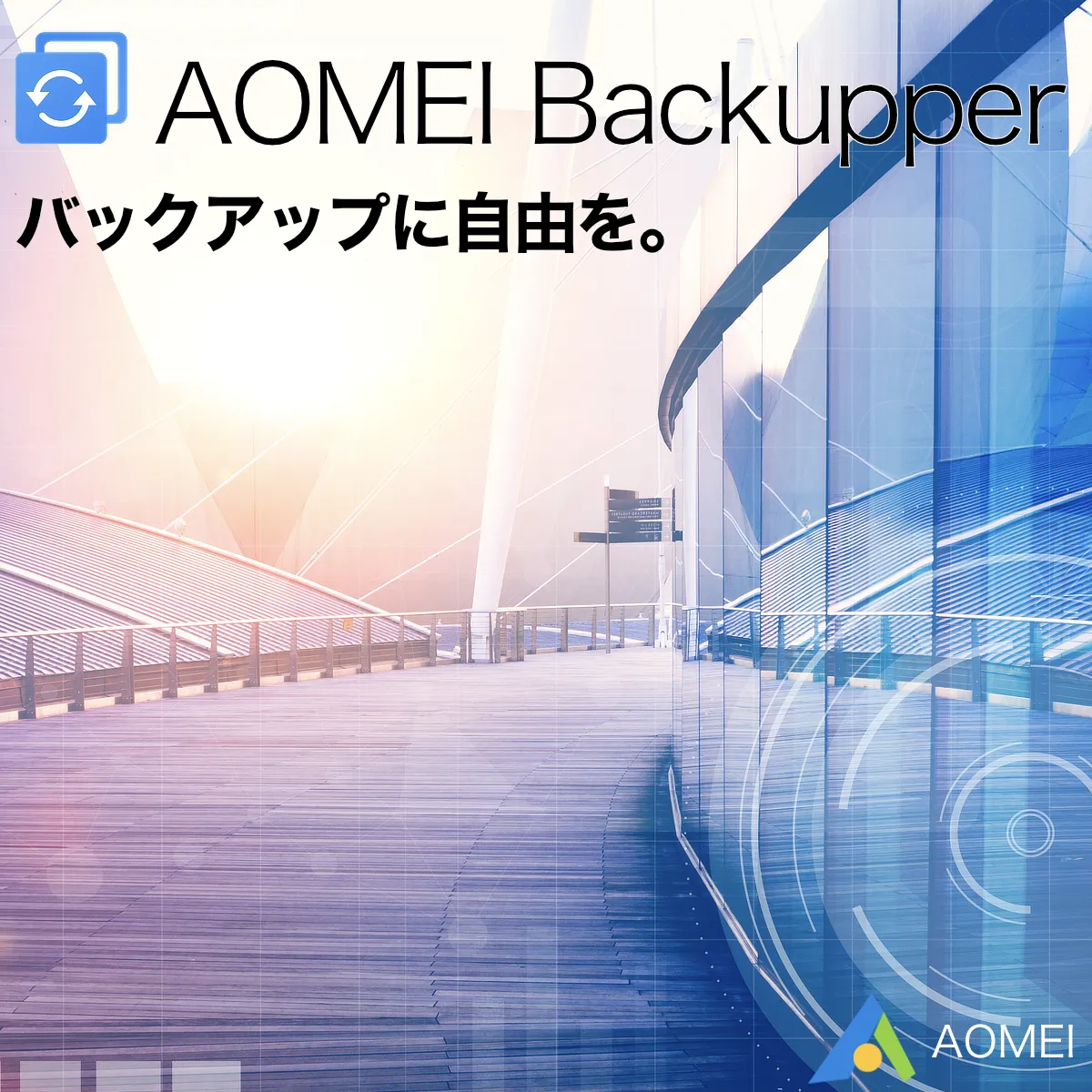 AOMEI Backupper
