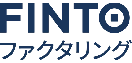 Fintoファクタリング