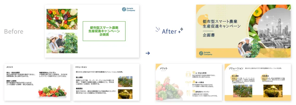 Before After