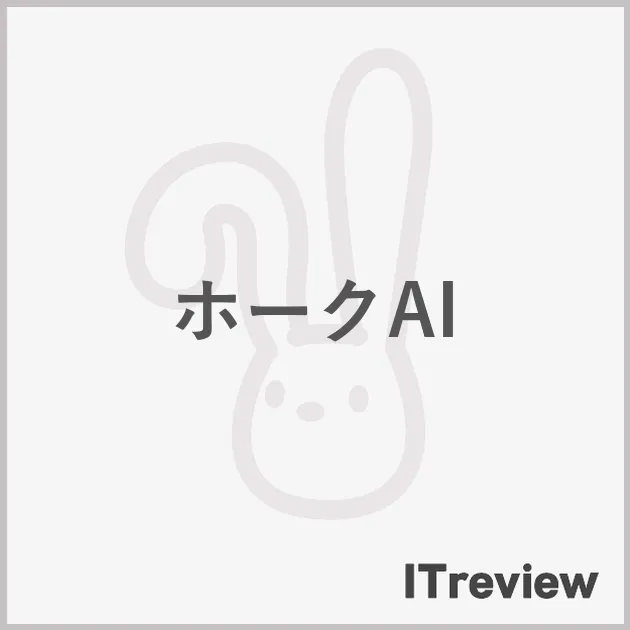 ホークAI
