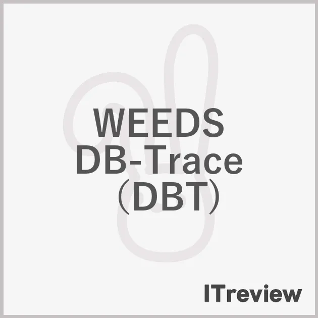 WEEDS DB-Trace（DBT)