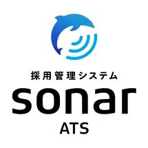 sonar ATS
