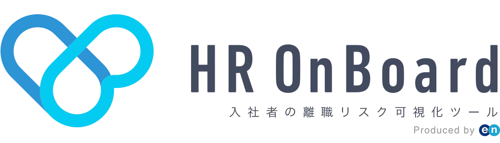 HR OnBoard（HR オンボード）