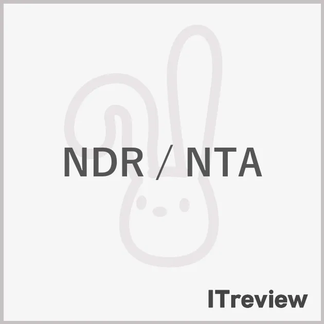 NDR / NTA