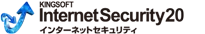 KINGSOFT Internet Security