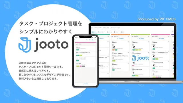 Jooto SeviceGuide