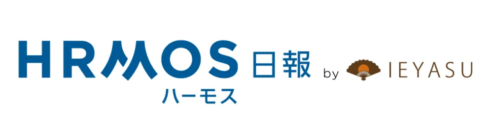 HRMOS日報 by IEYASU