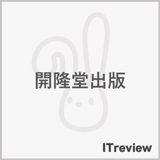 開隆堂出版