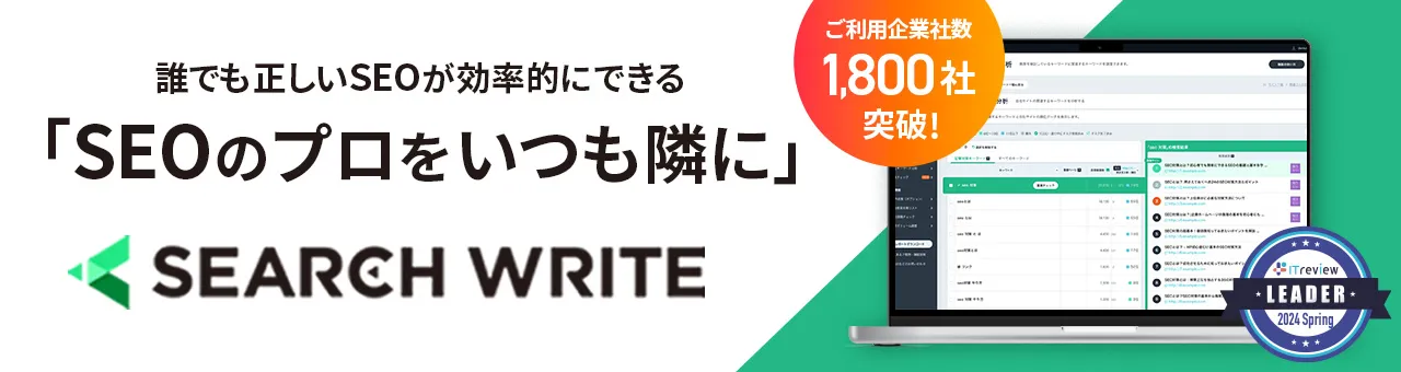SEARCH WRITE