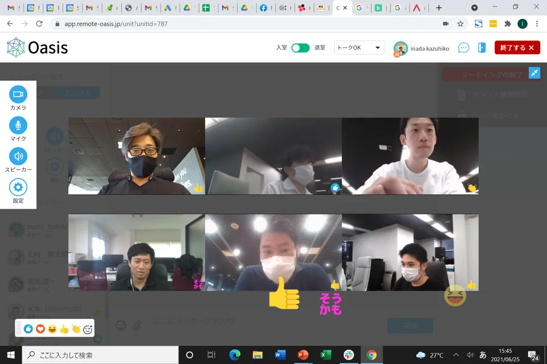 会話モード