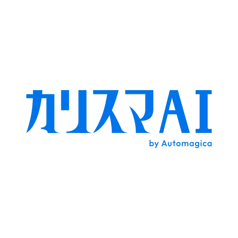 カリスマAI