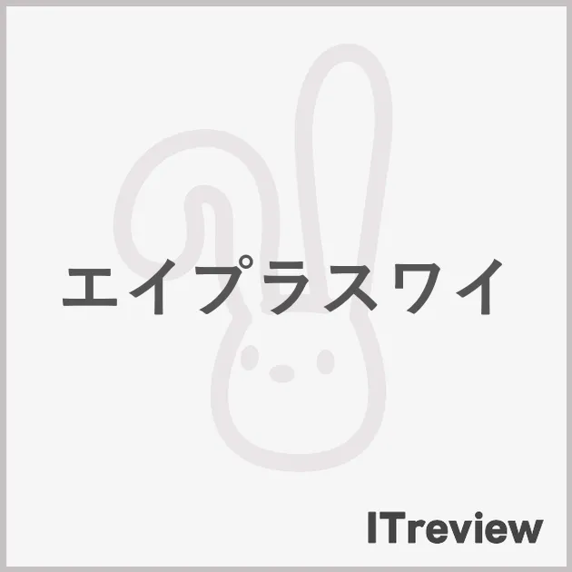 エイプラスワイ