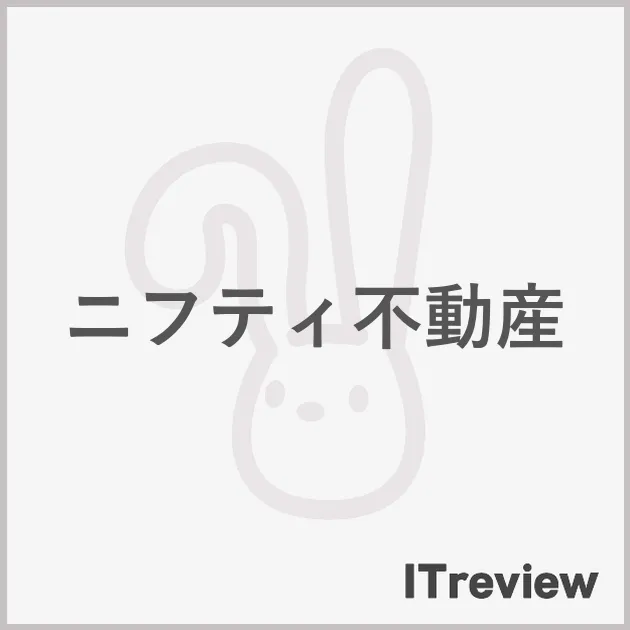 ニフティ不動産