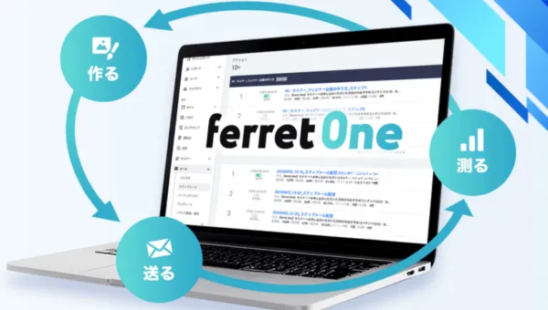 「使いこなせる」MAでリードからの商談機会を最大化