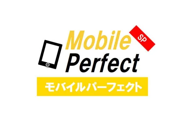 MobilePerfect SP