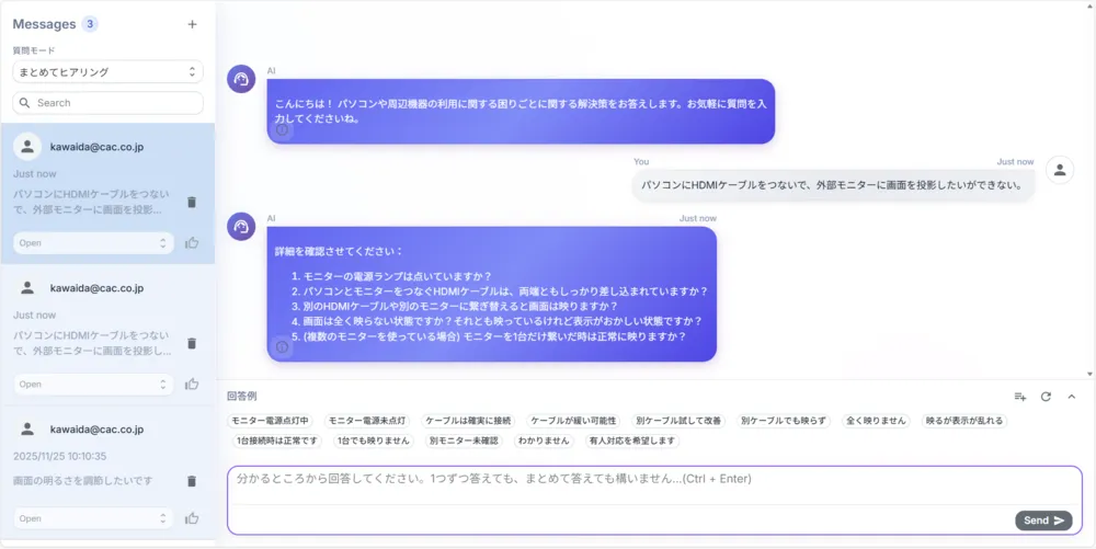 画面イメージ