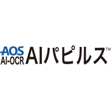 AIパピルス