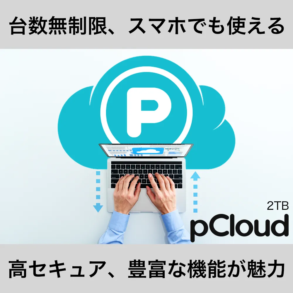 pCloud
