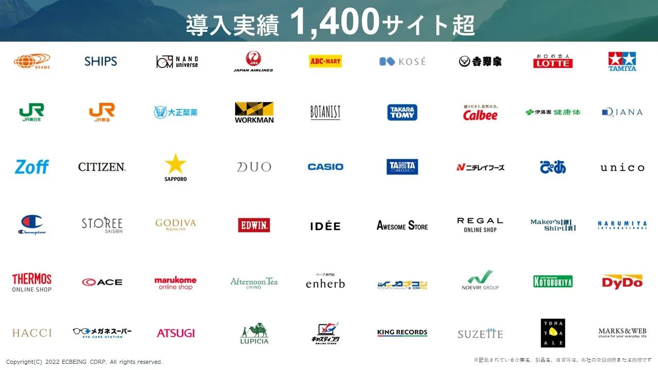 ご導入企業様の一例