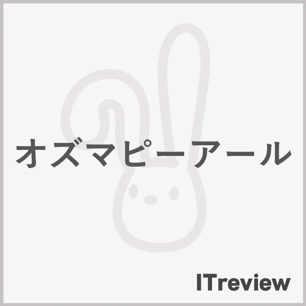 オズマピーアール