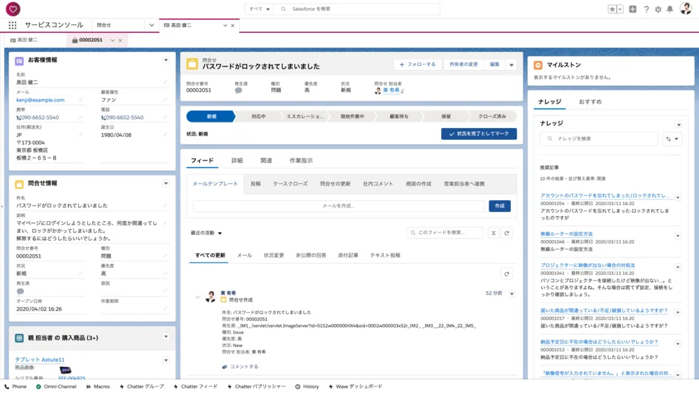 業務に合わせた柔軟なレイアウト①
