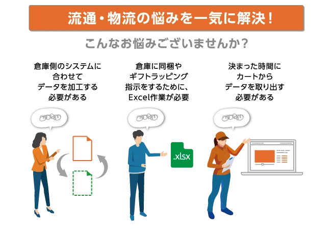 はぴロジパンフレット⑨