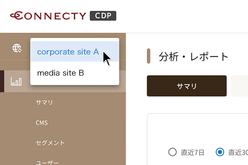 システム管理