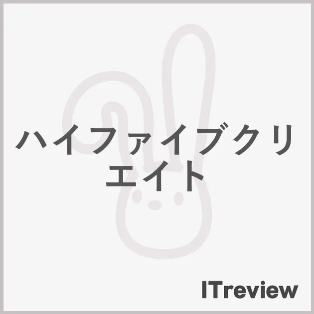 ハイファイブクリエイト