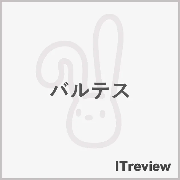バルテス