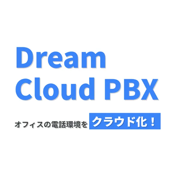 Dream Cloud PBX