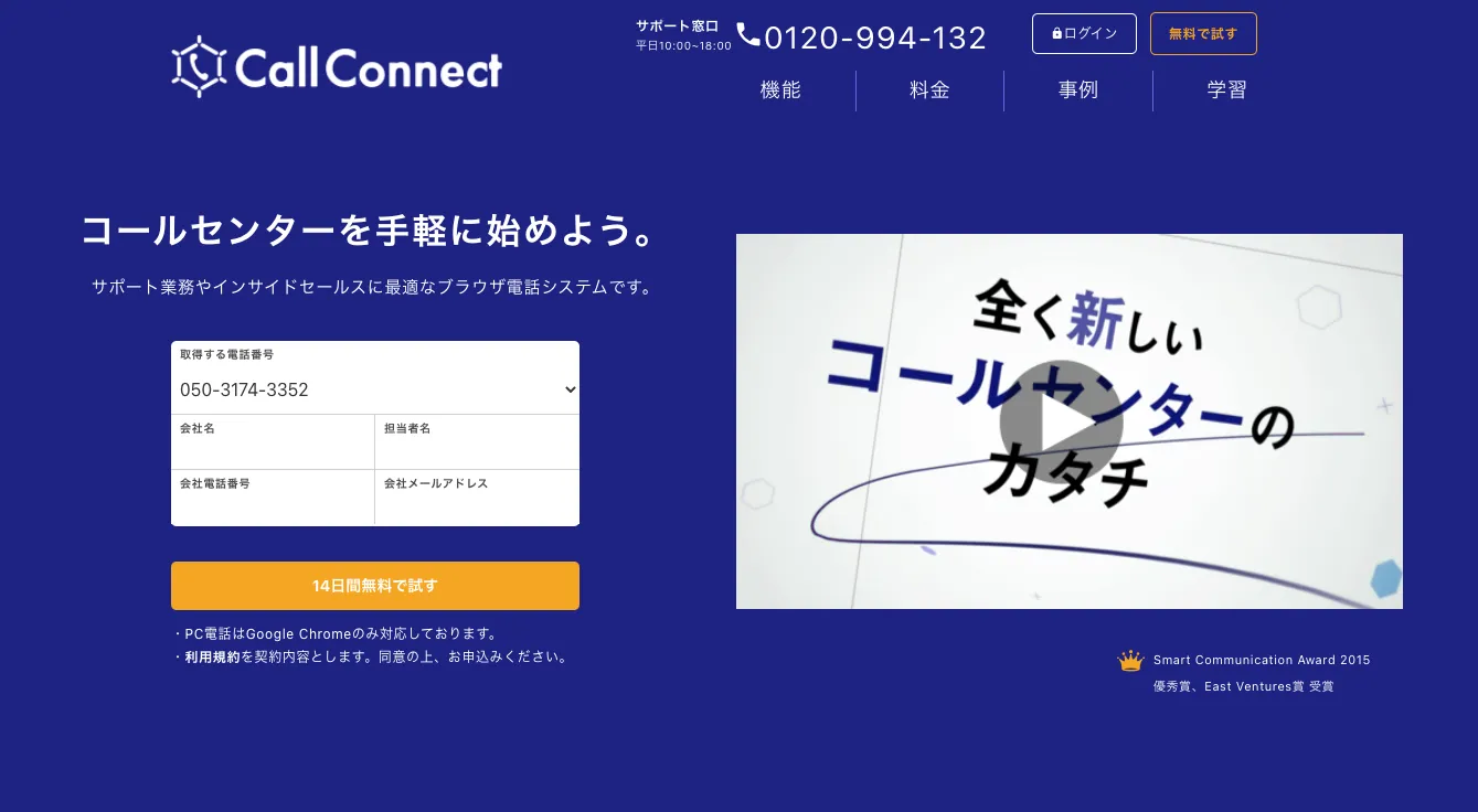 TOPページ