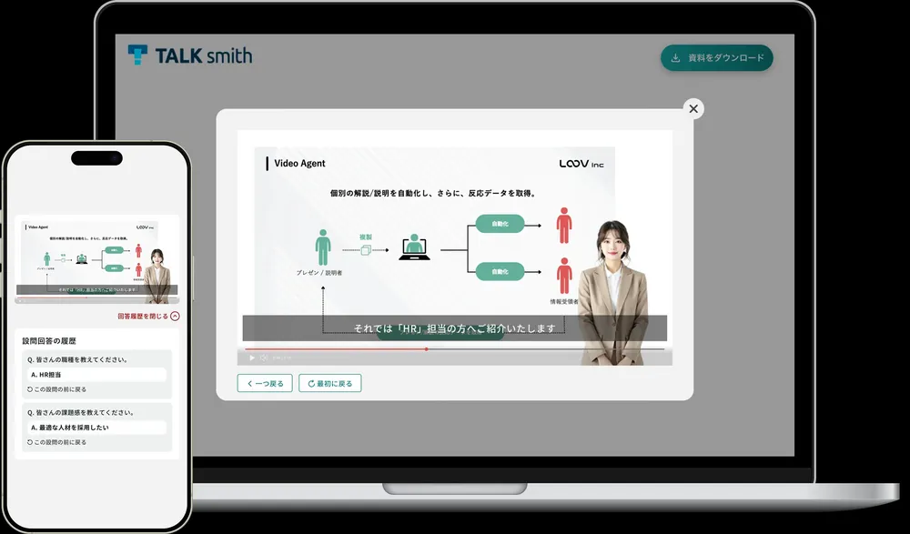 TALKsmithのVideo Agent