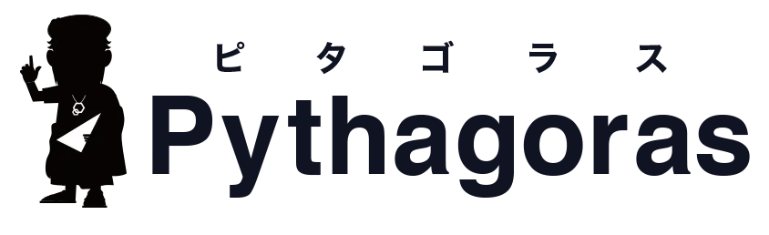 ピタゴラスAIクラウド